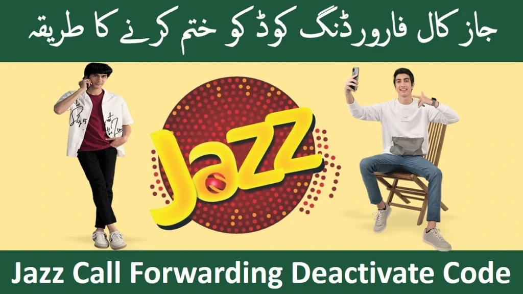 Jazz Call Forwarding Deactivate Code