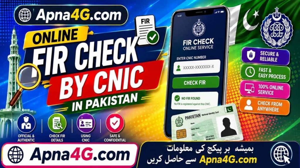 Online FIR Check by CNIC in Pakistan