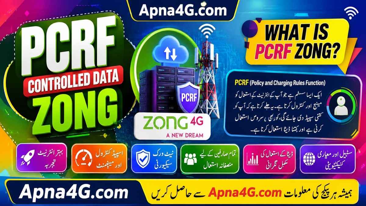 PCRF Controlled Data Zong