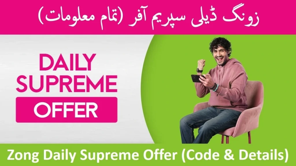 Zong Daily Supreme Offer Details 2025
