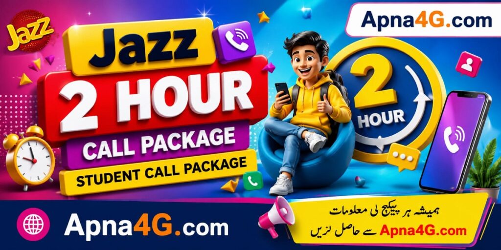 Jazz 2 Hour Call Package Code & FaQs