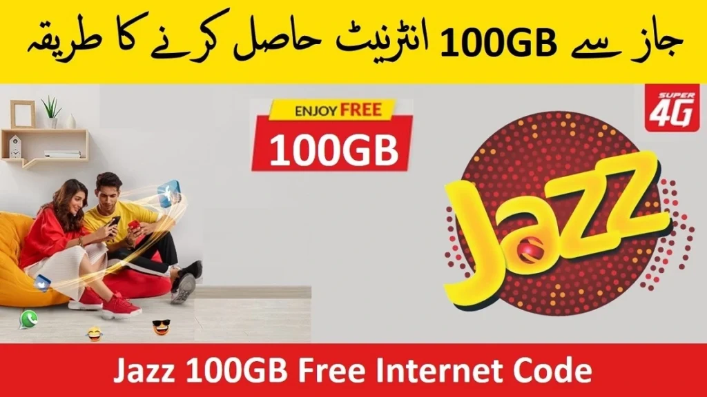 Jazz Free 100GB Offer