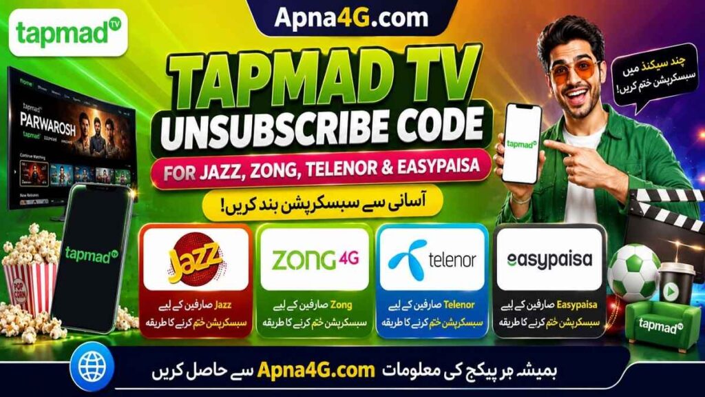 Tapmad TV Unsubscribe