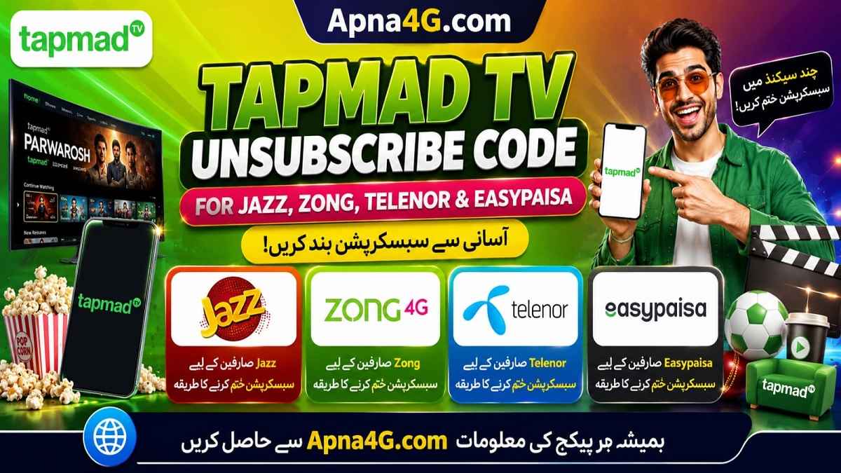 Tapmad TV Unsubscribe
