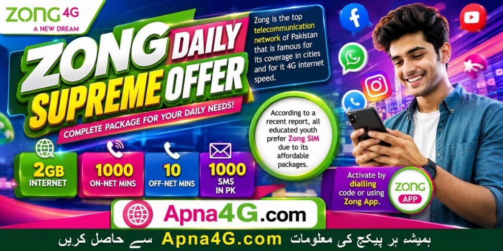 Zong Daily Supreme Offer
