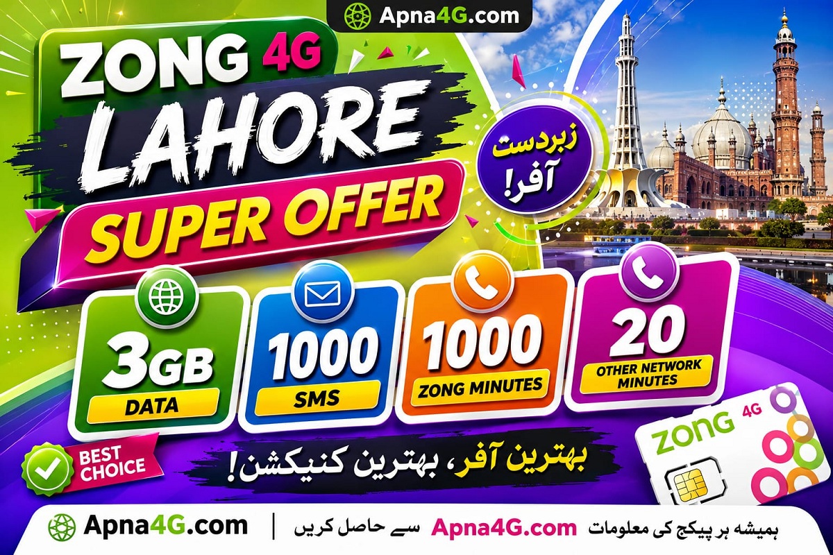 Zong Lahore Super Offer Details