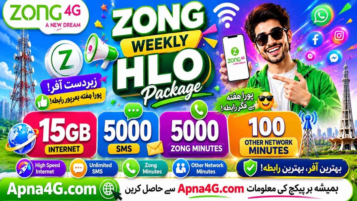 Zong Weekly HLO Package info