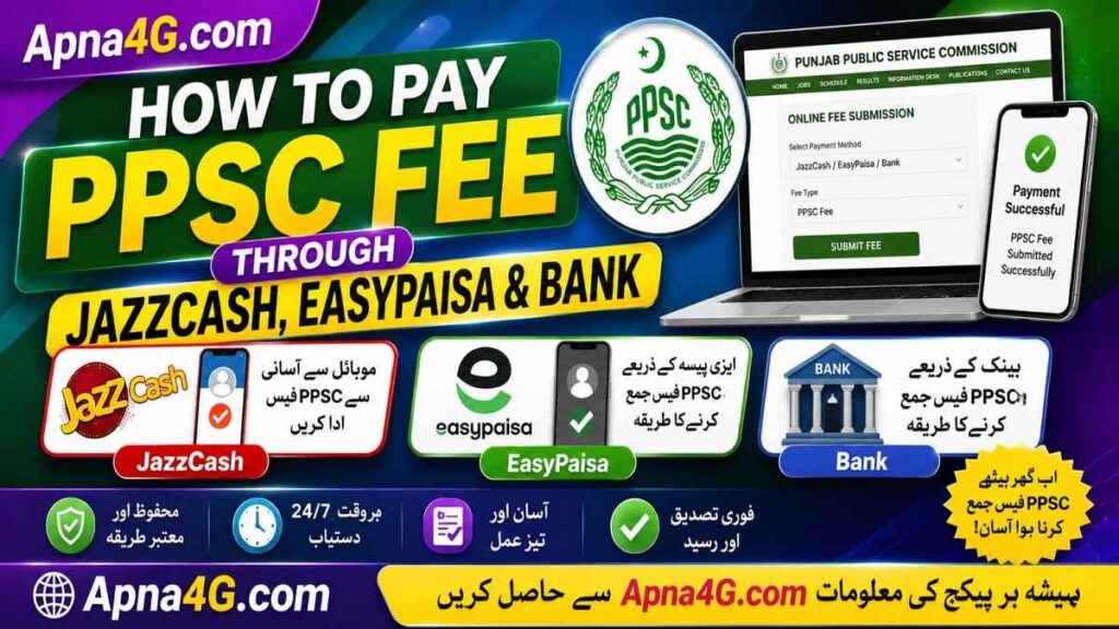 How to Pay PPSC Fee in Pakistan