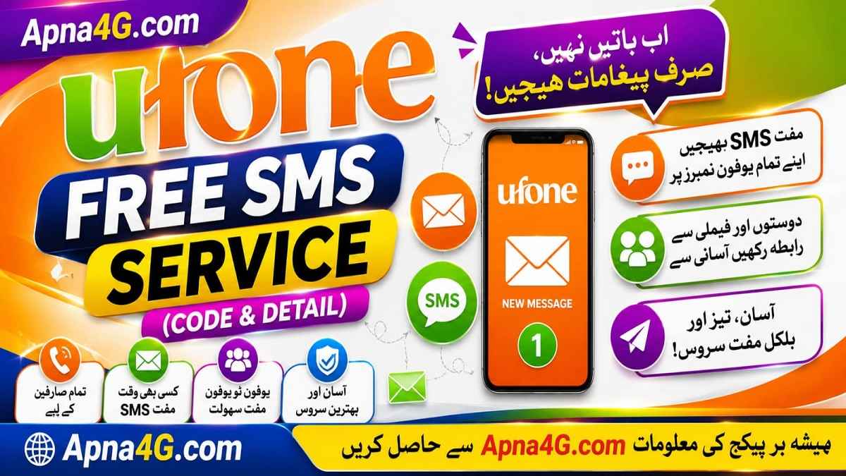 Ufone Free SMS New