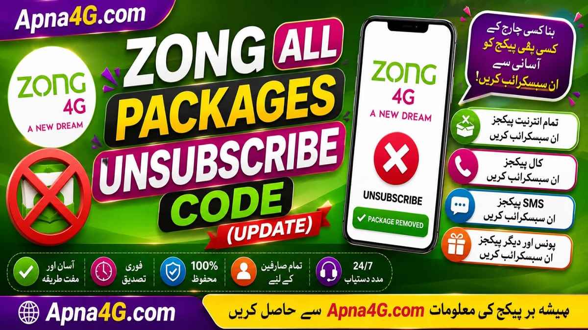 Zong All Packages Unsubscribe Code