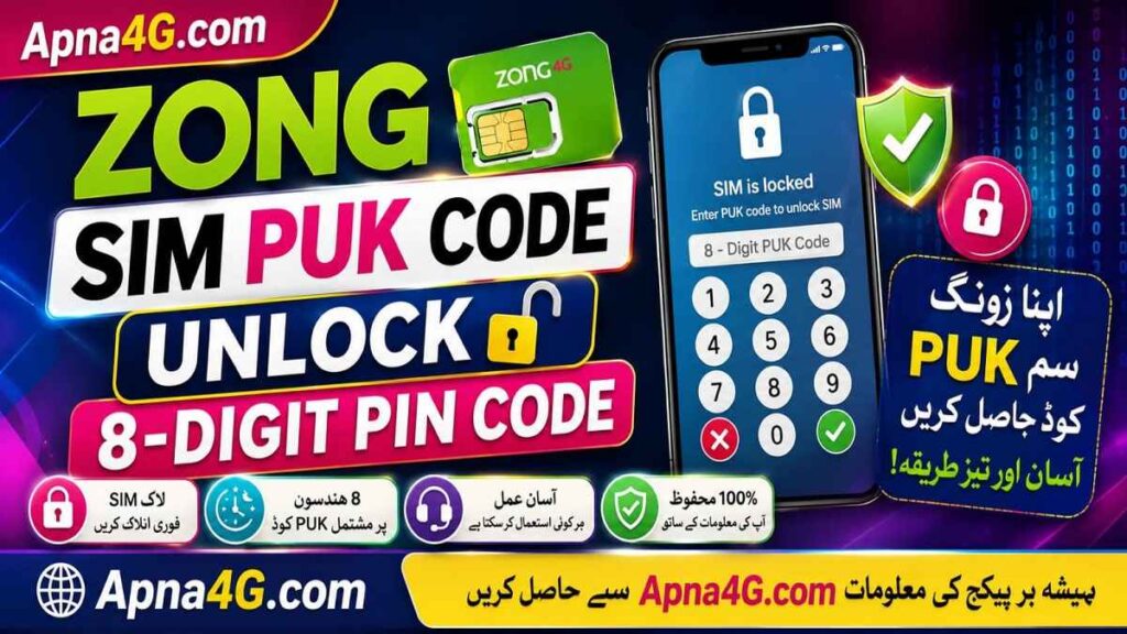 Unlock Zong Puk Code
