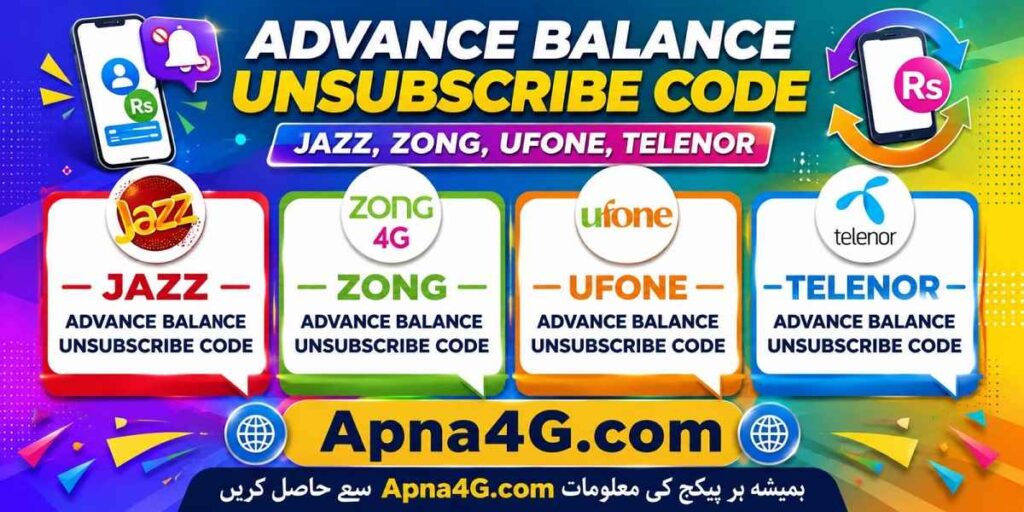 Advance Balance Unsubscribe