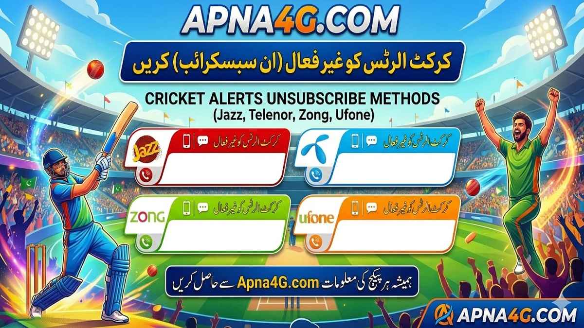 Cricket Alerts Unsubscribe