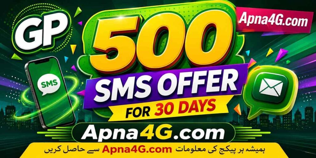GP 500 SMS