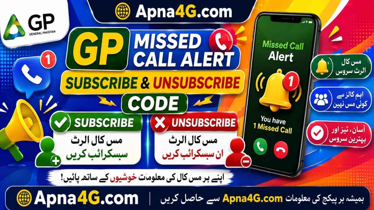GP Missed Call Alert Subscribe and Unsubscribe Code