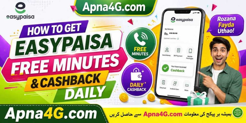 EasyPaisa Free Minutes