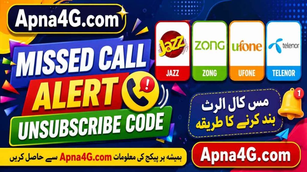 Missed Call Alert Unsubscribe Details