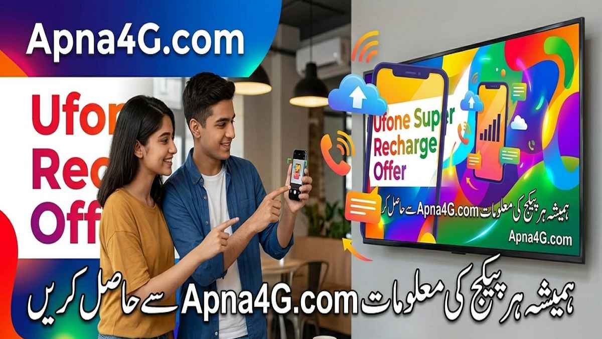 Ufone Super Recharge Offer Code & Details