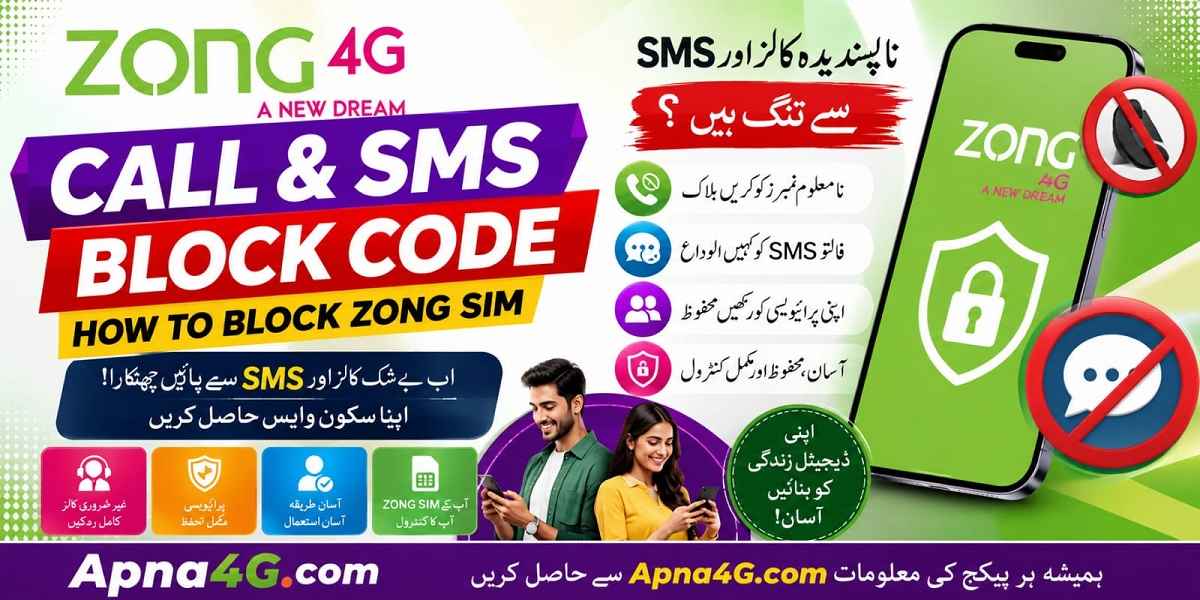 Zong Call & SMS Block