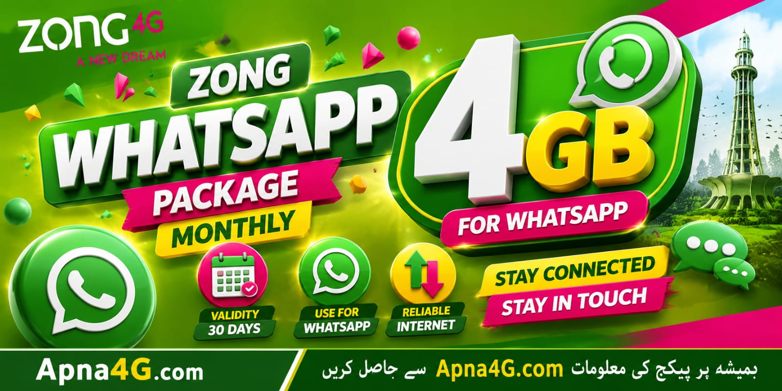 Zong Monthly WhatsApp Package 4GB