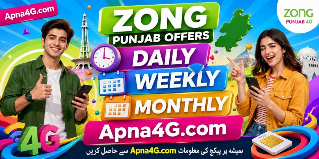 Zong Punjab Offer Details