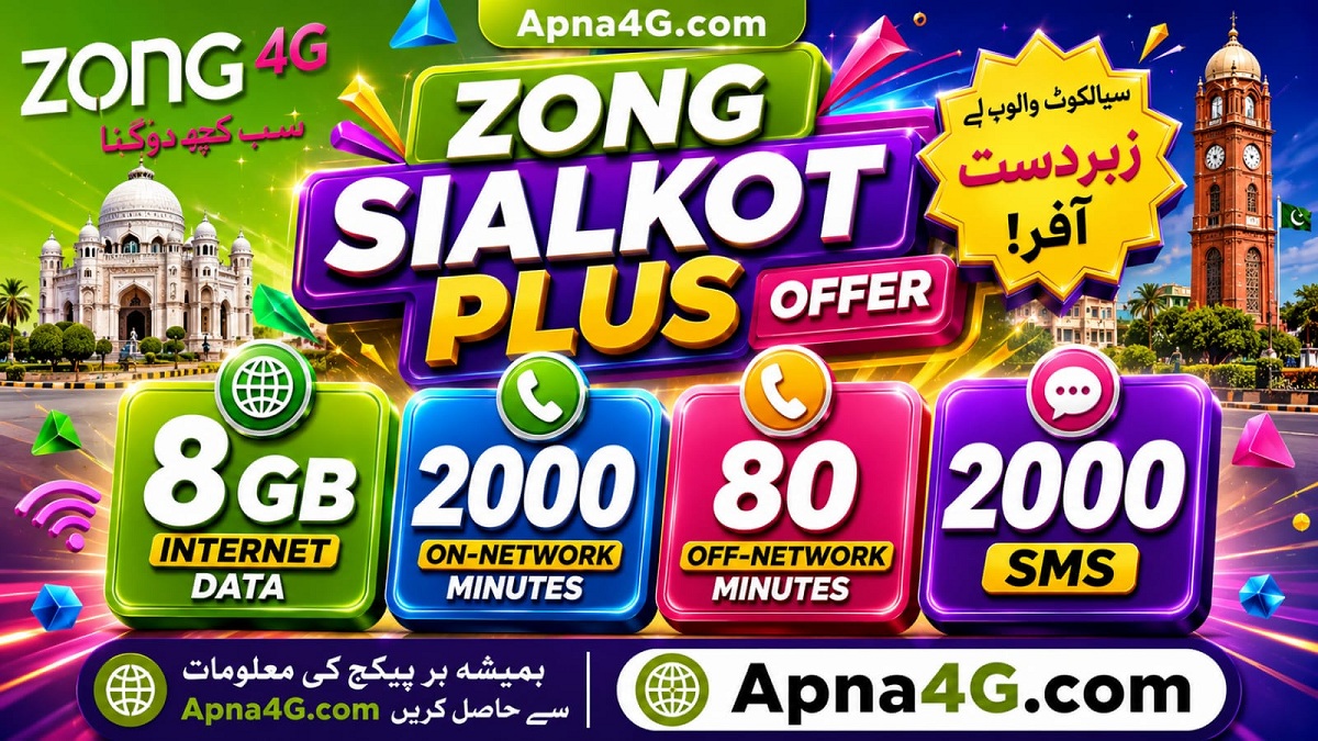 Zong Sialkot Plus Offer