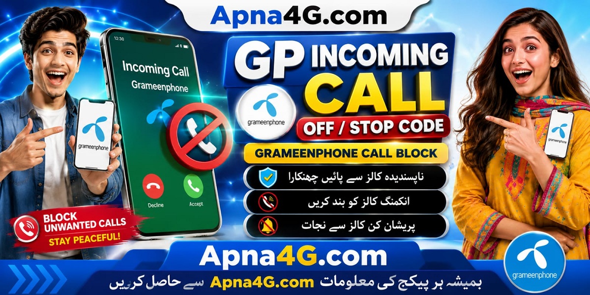 GP Incoming Call Off Code