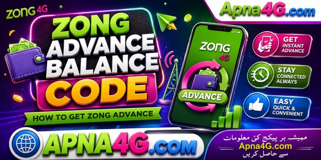 Zong Advance Balance Code