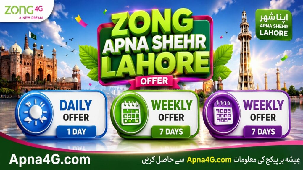 Zong Apna Shehr Lahore