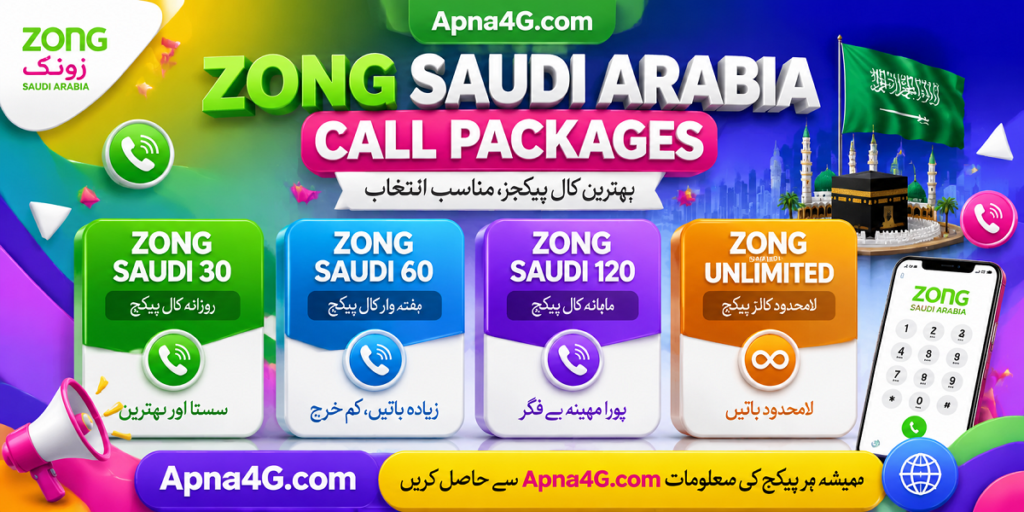 Zong Saudi Arabia Call Packages