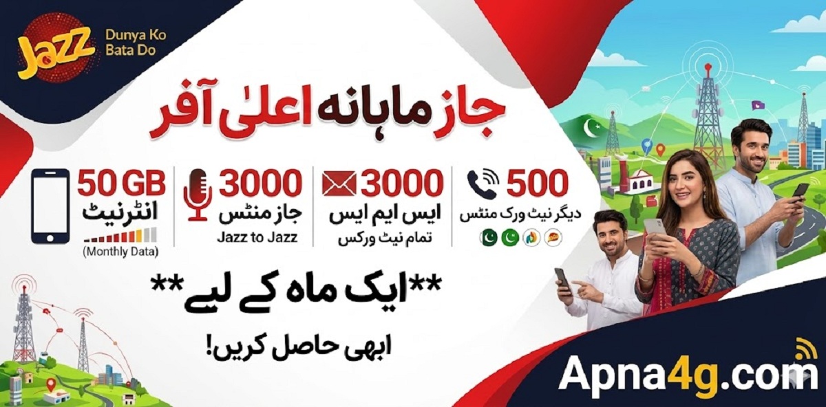 Jazz Mahana Aala Offer