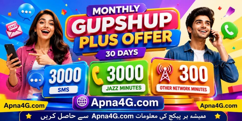 Jazz Monthly GupShup Plus Code