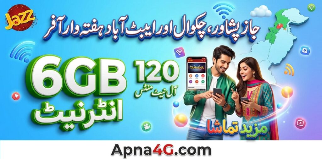 Jazz Peshawar, Chakwal & Abbottabad Haftawar