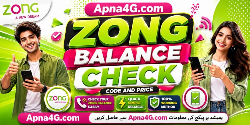 Zong Balance Check