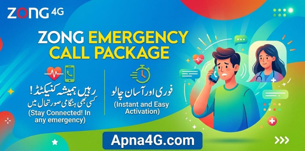 Zong Emergency Pack.