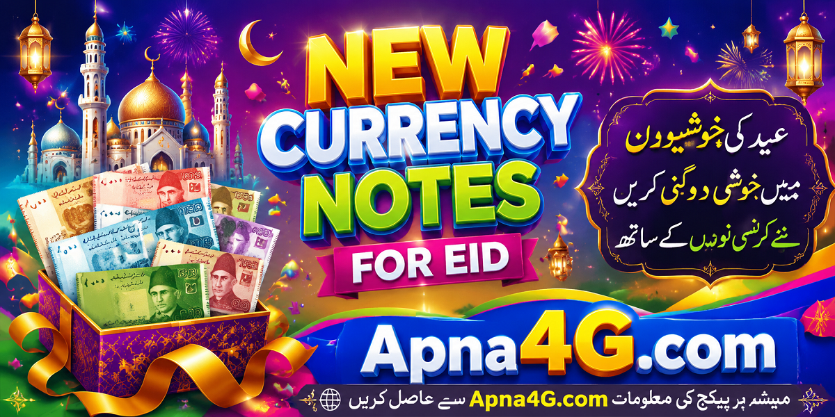 New Currency Notes For Eid 2026 (Updated)