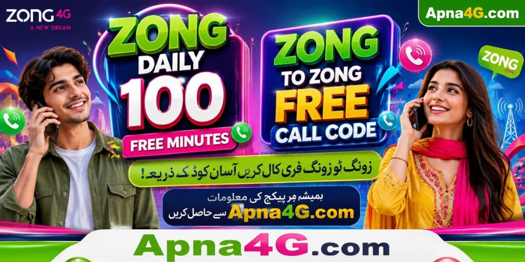 Zong Daily 100 Free Minutes Code