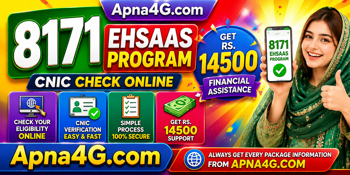 Ehsaas Program 8171 Check Online Details