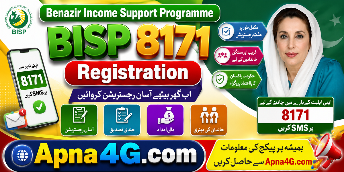 Benazir Income Support Programme Form