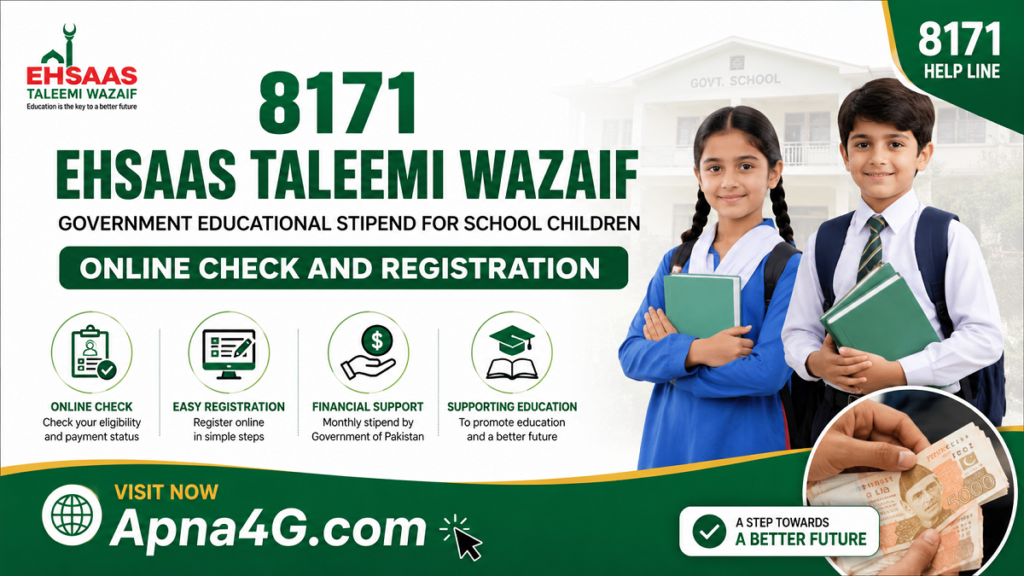 Ehsaas Taleemi Wazaif Apply