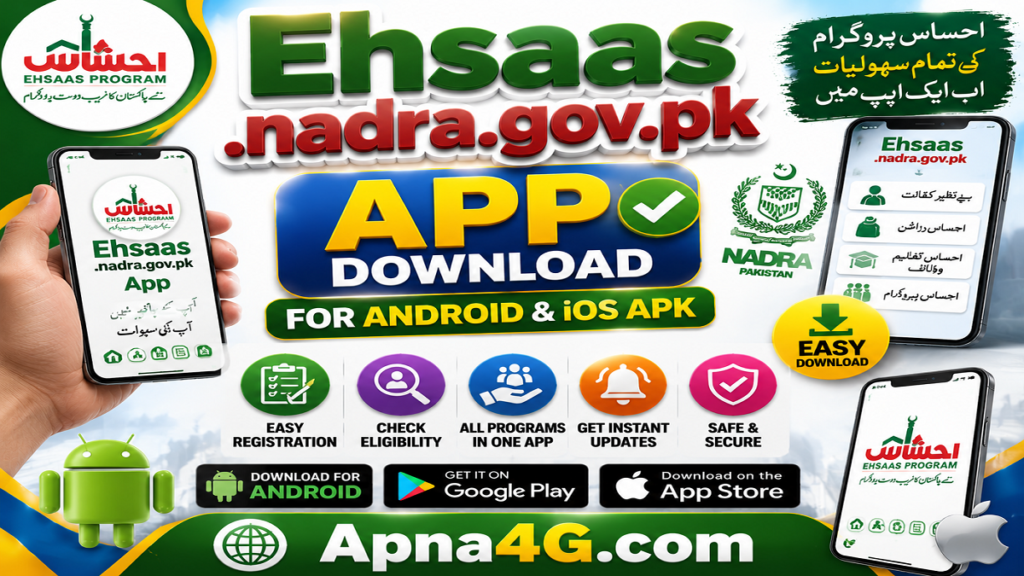 Ehsaas.nadra.gov.pk App