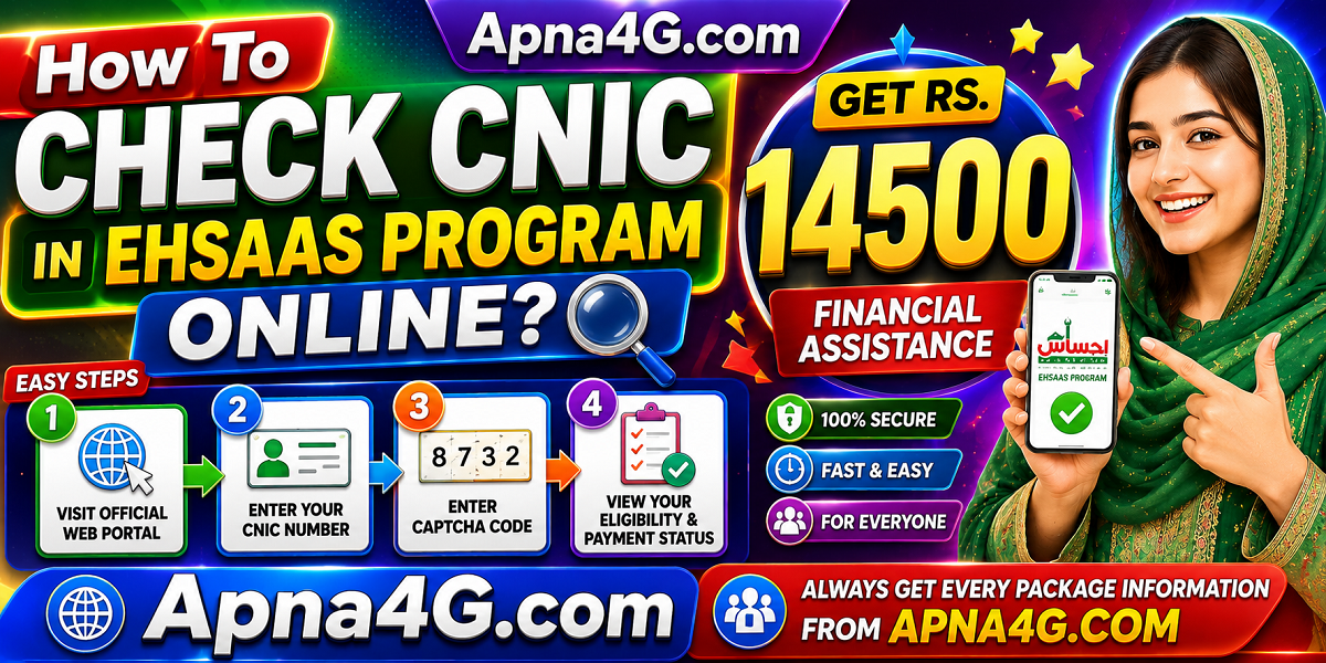 How to Check Ehsaas Program Status