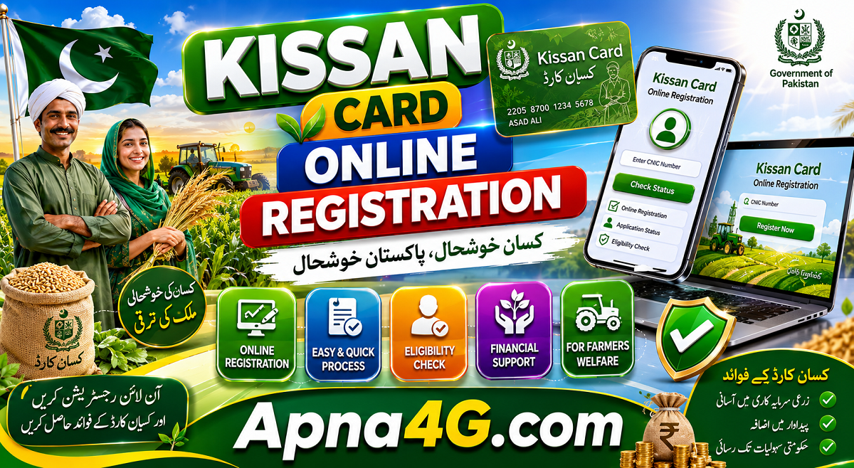 Kissan Card Online Registration