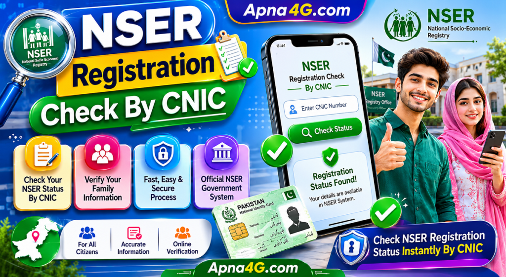 NSER Registration Check By CNIC