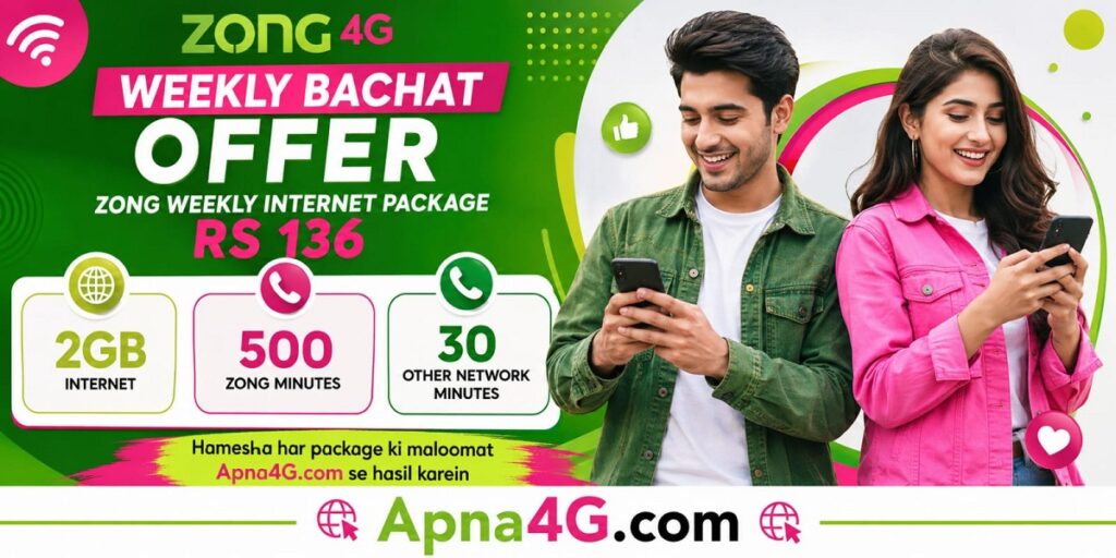ZONG WEEKLY BACHAT OFFER