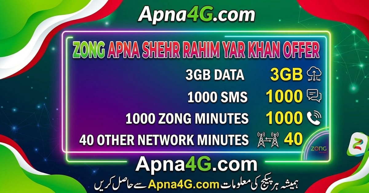 Zong Apna Shehr Rahim Yar Khan Offer
