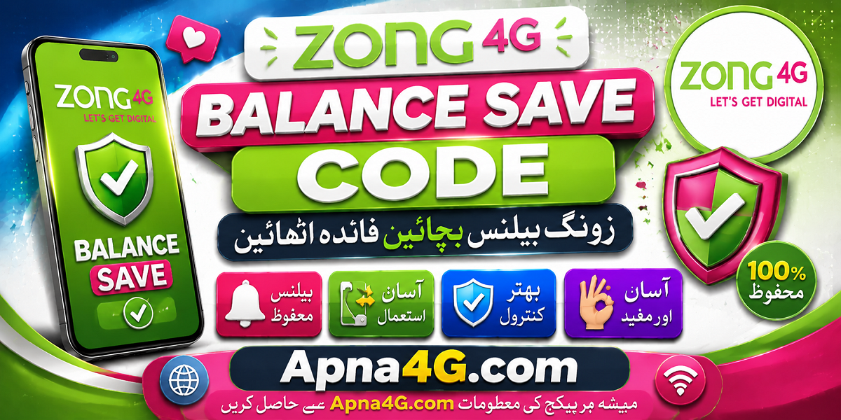 Zong Balance Save Code free