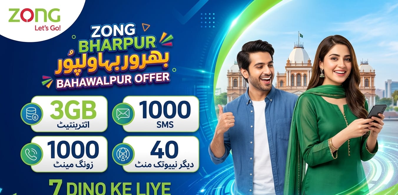 Zong Bahawalpur Offer Code Details