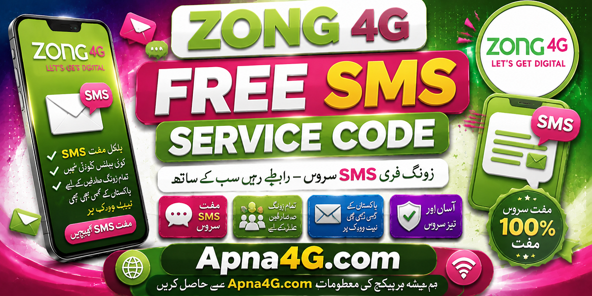 Zong Free SMS Code