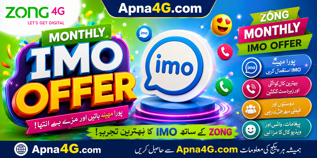Zong IMO Pkg Code